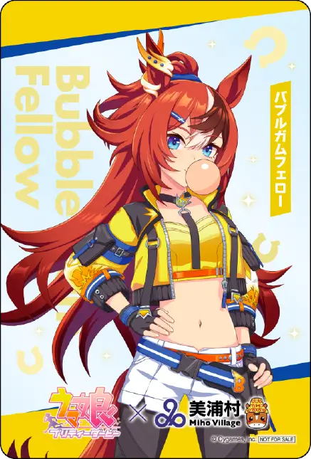 バブルガムフェロー